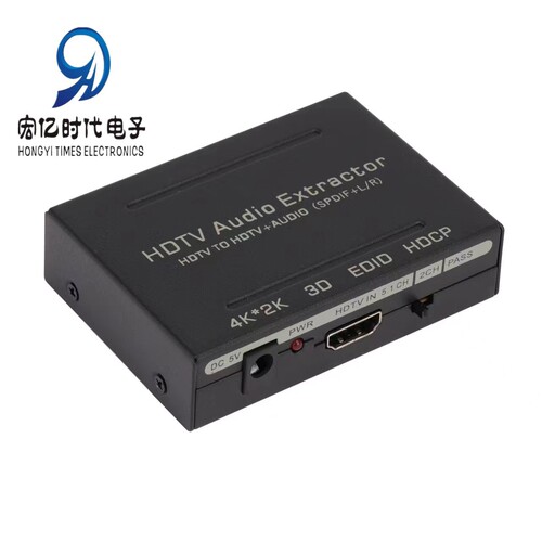 hdmi audio splitter 4k HDMI TO HDMI+AUDIO+SPDIF+R/L signal converter power supply