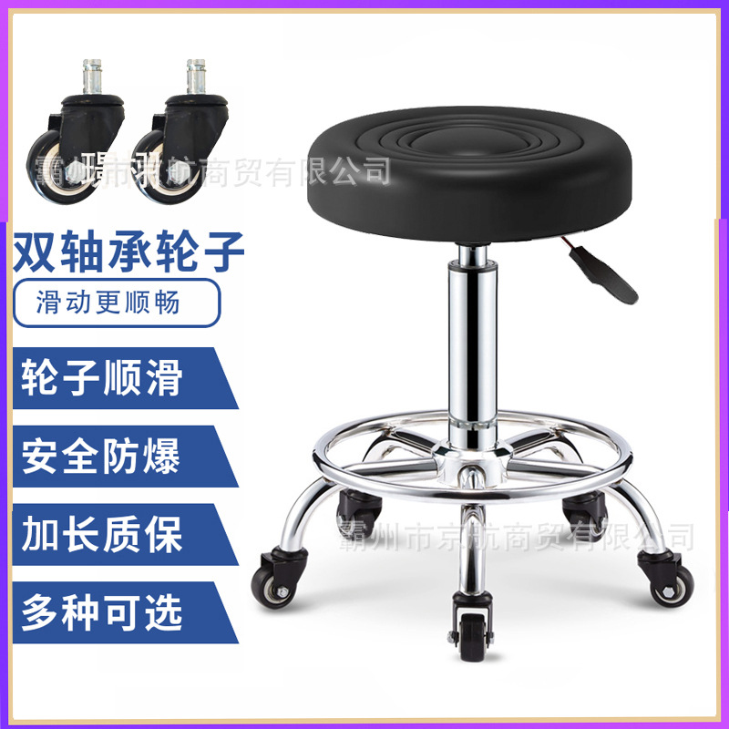 Black bearing