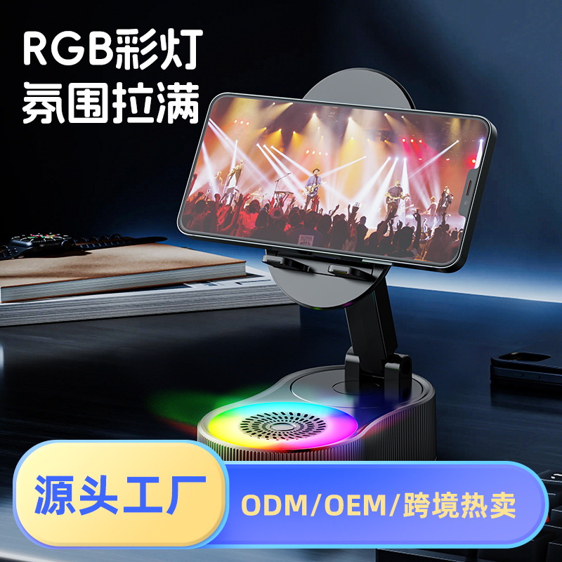 Soporte inalámbrico mejorado para teléfono móvil con altavoz Bluetooth para transmisión en vivo, recargable, tres en uno, multifuncional, para escritorio.