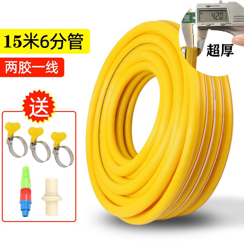 水道管、厚みのある家庭用庭用パイプ、オールシーズン万能牛腱パイプ、洗車用ウォーターポンプパイプ、ポイントサイズ|undefined