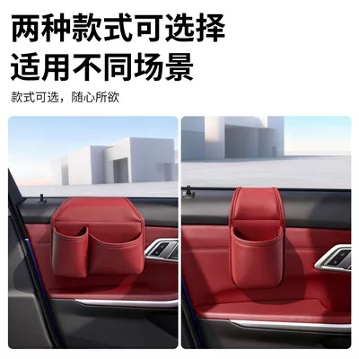 leather material car door | Car storage bag/box