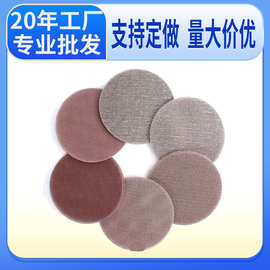 9寸无尘网格砂纸墙面腻子粉打磨砂纸网砂圆形植绒前面打磨砂纸