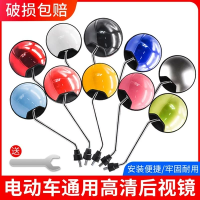 Electric car rearview mirror suitable for Yadi Emma bell battery car reflector modified 8MM little turtle king mirror