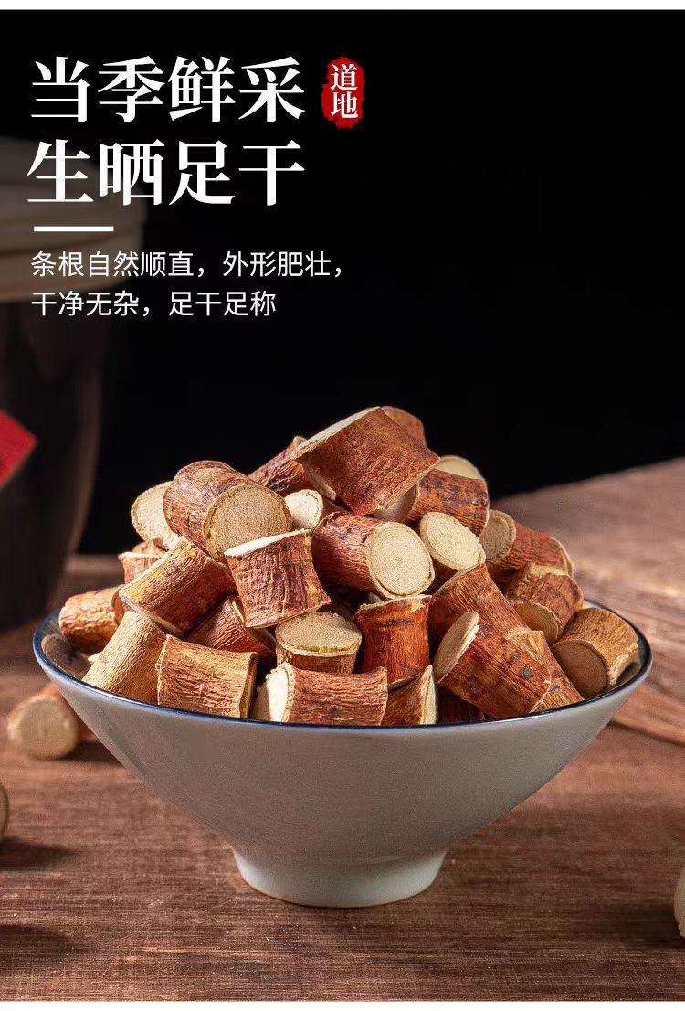 Wu Zhi Mao Tao Root (Radix Fici Simplicissimae) — Wild Guangxi Dried Root Bundle, 500g specifications