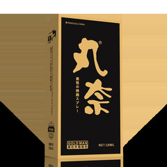 Maruna Men's External Delay Spray, Gold Edition Enhanced Version, 10ml – Wholesale Adult Intimate Products