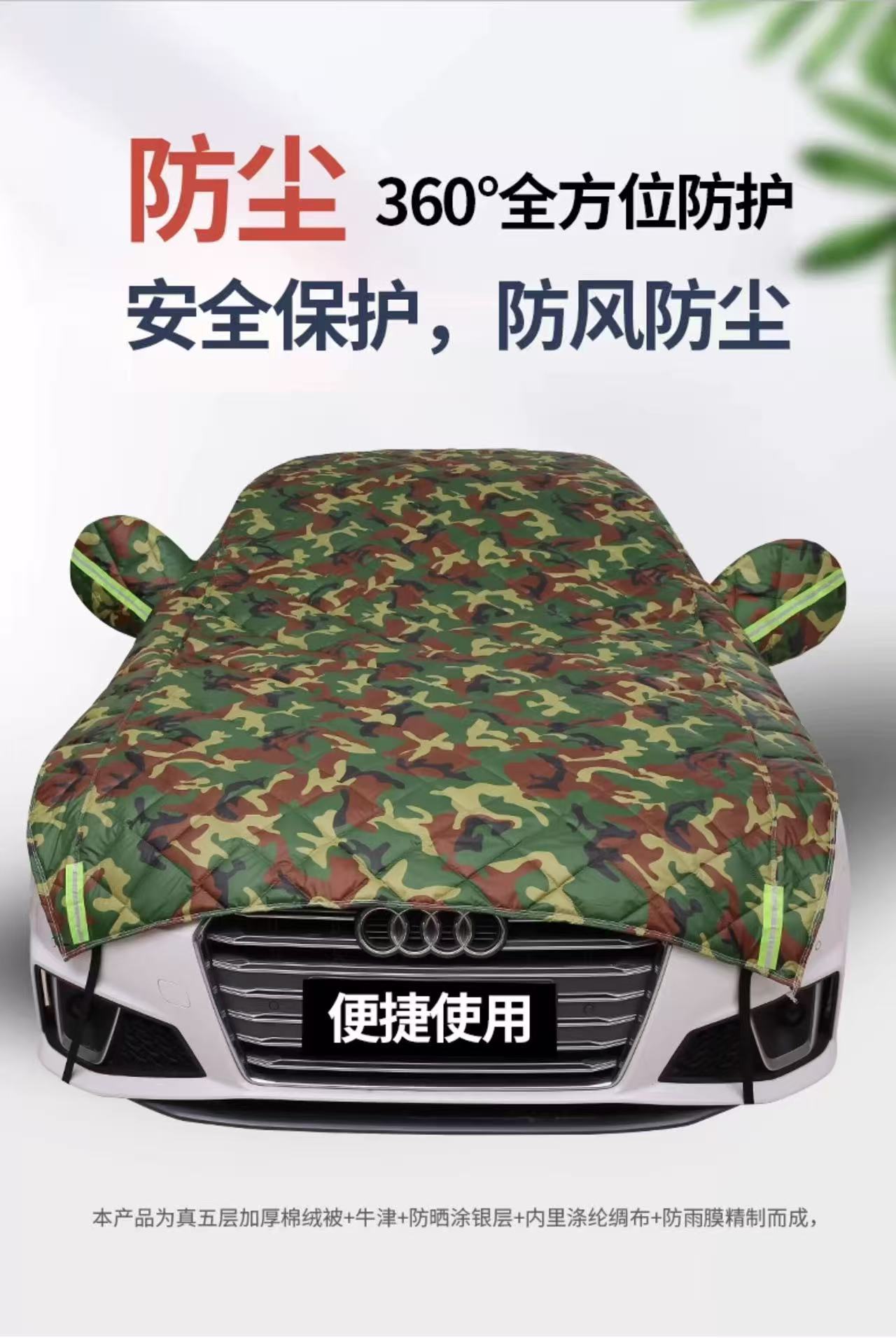 Wholesale Export Car Cover Half Cover Half Body Universal Suv Car Car Cover Anti-Hail Sun Protection Snow Protection Anti-Freeze Large Cover