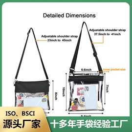 跨境热卖新款透明斜挎包体育音乐场所便携PVC单肩包小型透明包