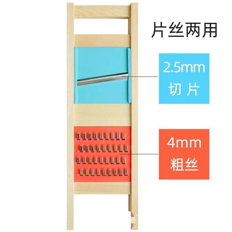 Cucumber slicer, pickled radish, shredded potato, shredded vegetable, shaved vegetable, shaved fruit, shaved melon, shaved