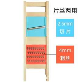黄瓜切片器泡萝卜切大片土豆丝切丝切菜刨刀蔬菜片水果削剜刮瓜切