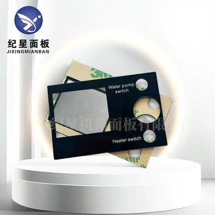 Electronic Digital Display Screen Pvc Panel Touch Membrane Button Panel Customization