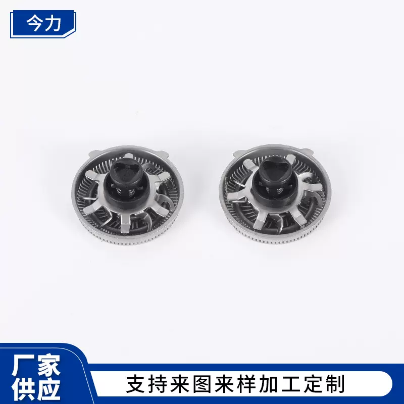 厂家定制电动剃须刀刀头刀网 多型号适用剃须刀网 电动剃须刀配件