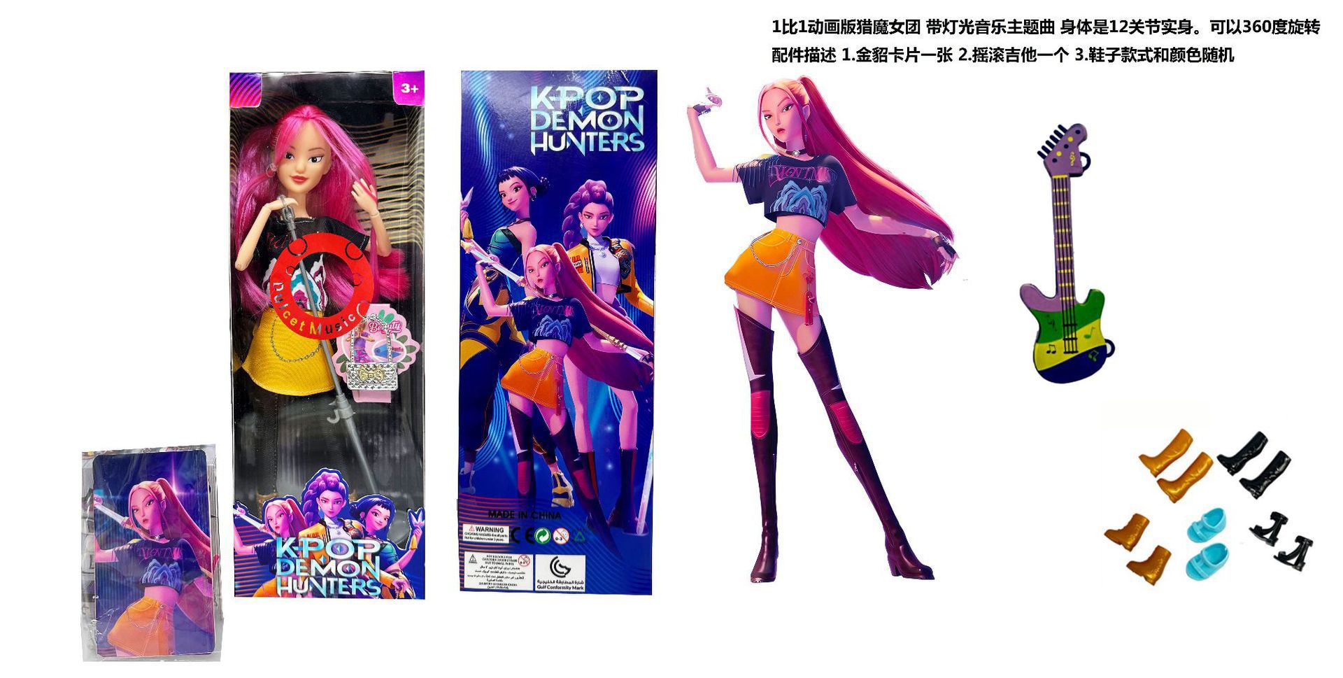 Figura Modelo Muñeca de Vinilo K-POP de PVC Coleccionable