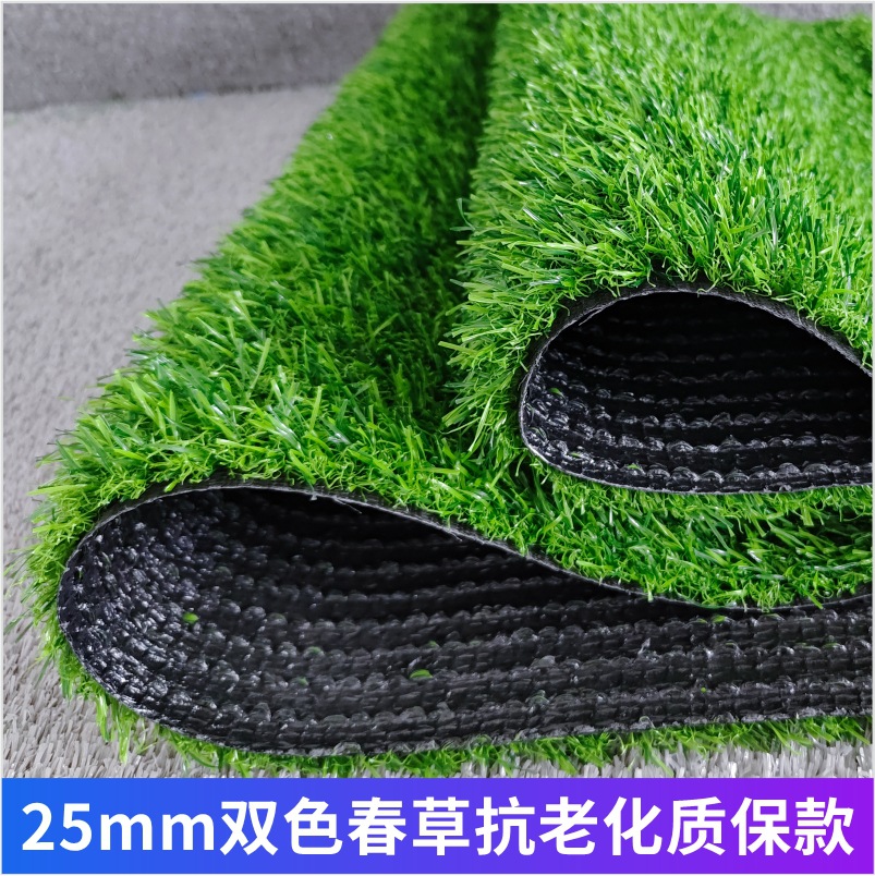 césped artificial de simulación cercado jardín de infantes campo de fútbol boda al aire libre camping aislamiento térmico alfombra artificial césped falso