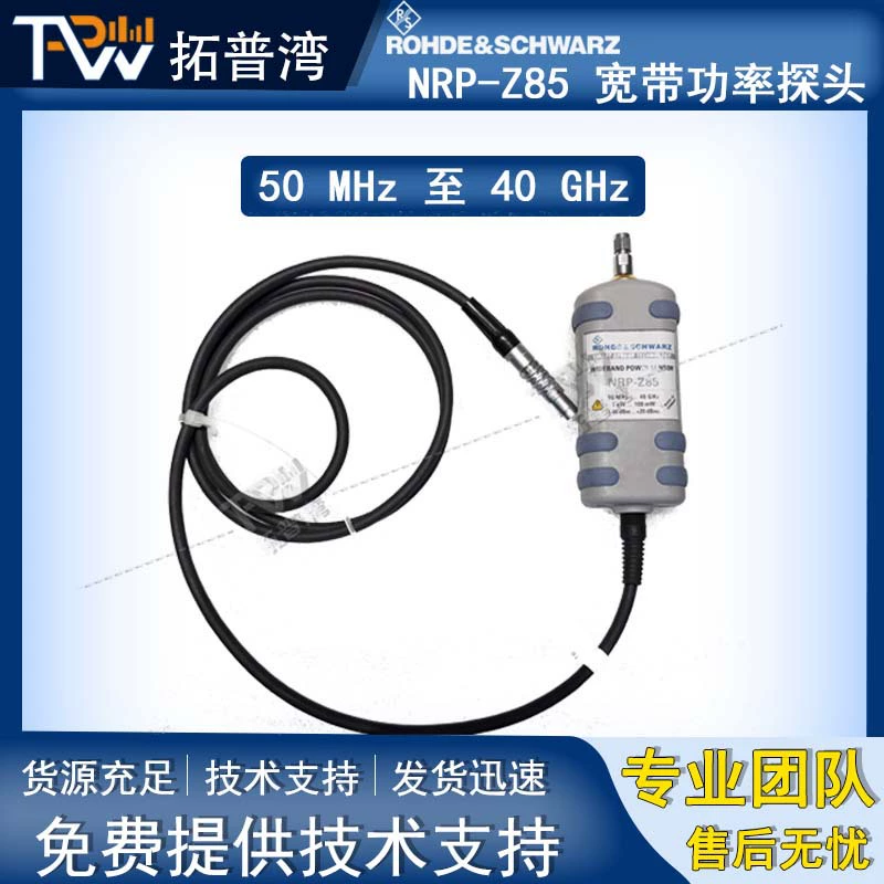 Rohde & Schwarz R&S NRP-Z85 Датчик мощности от 50 МГц до 40 ГГц