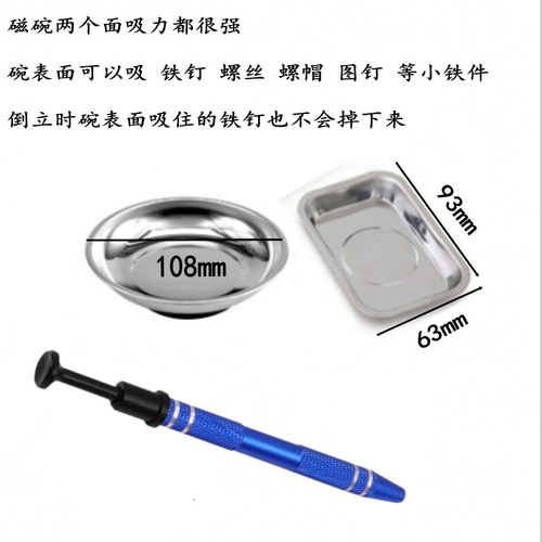 IC chip remover screw picker electronic components capacitor grabber screw precision part picker