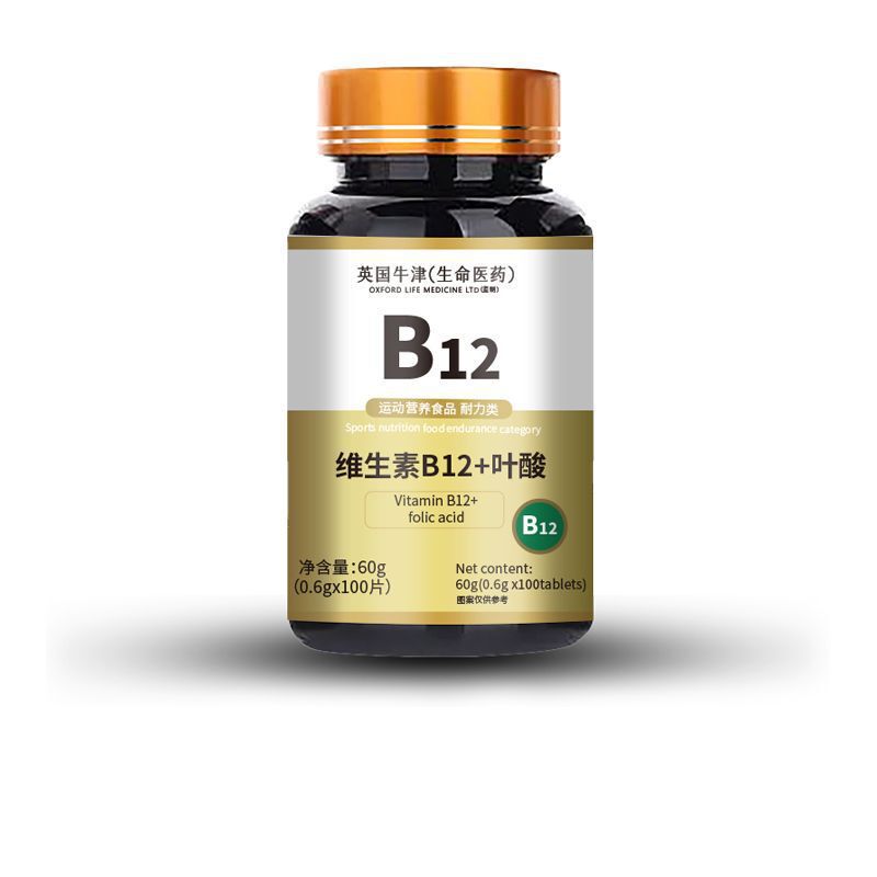 イギリスオックスフォードb 12ビタミンb 12葉酸60グラムの源メーカー直売保証正規品代発高品質|undefined