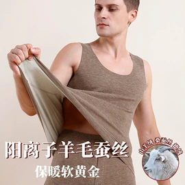 保暖套装;吊带背心;打底裤