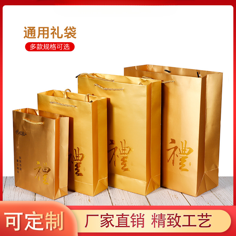 新款滋补品礼品袋名贵礼袋尊礼桔色手提袋纸袋手拎袋订 做袋子批