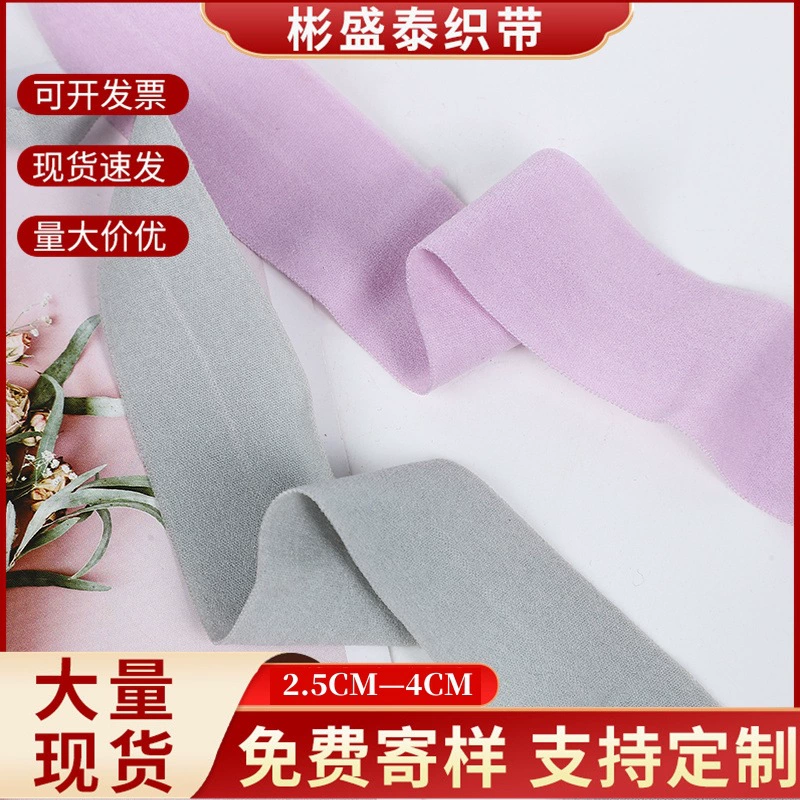 ~ Пятно цветные 2,5 cm 3cm 4cm эластичные полоски складки для подкрашивания детские трусики для талии