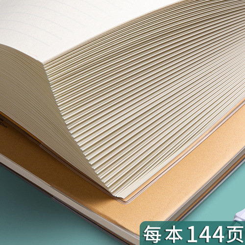 Sijin Notebook Wholesale B5 Student Subject Rubber Cover Notepad Chinese Mathematics English Workbook Soft Side Copy