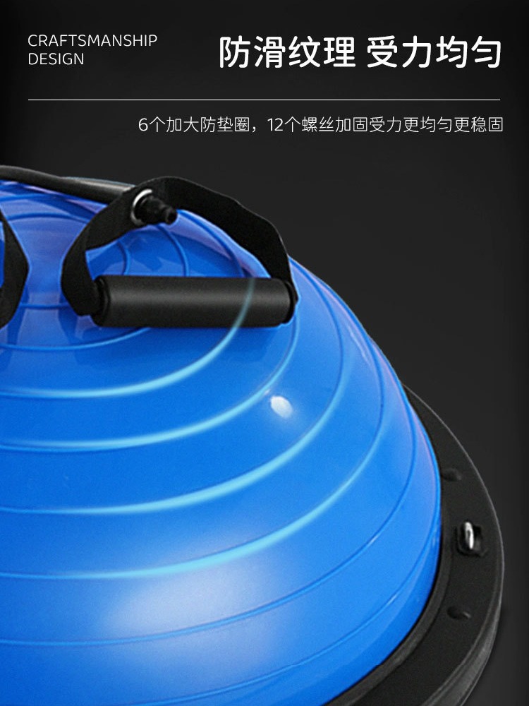 Bola de equilibrio semicircular antiexplosión, bola de yoga de media esfera engrosada para entrenamiento de equilibrio y fitness