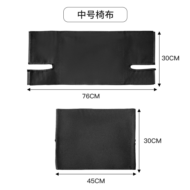 Silla Kermit mediana-tela de asiento extraíble de doble capa Negro