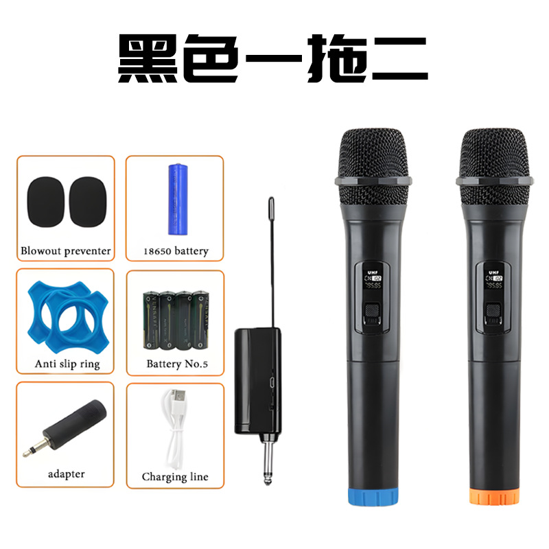 黑色一拖二