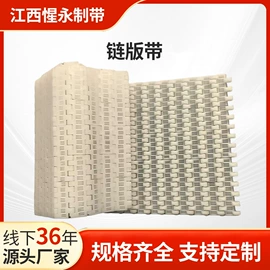 输送带;传动带;托辊