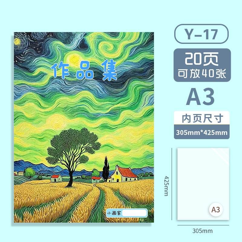 a3(Y-17) 용지 적재 305x425mm