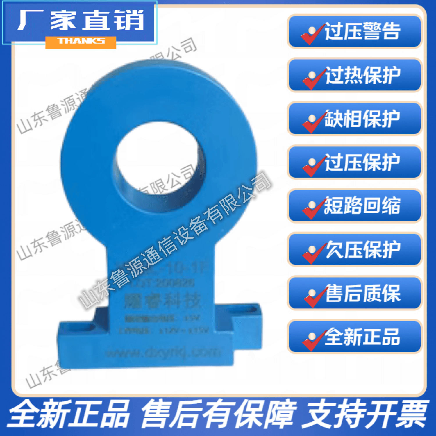 原装霍尔传感器大电流AR1A100H00直流漏电流传感器输入10mA输出5V