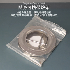 不鏽鋼瓦斯爐架迷你咖啡爐架支架戶外小型可拆卸酒精燈摩卡壺加熱