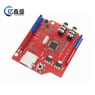 VS1053 module VS1053 MP3 recording Module Development Board (on-board recording function)