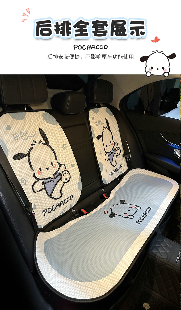 Puppy Car Seat Cushion, Universal for All Seasons, Half-Cover Seat Cover, Cute Cartoon Women's Seat Cushion, Summer Car Cushion Seat Cover