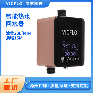 �o��24V���_�����ˮ���ڒ�t��ˮ���՚�����������ˮ��ˮѭ�h��