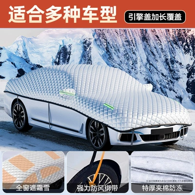 Winter Garment Fabric Thickened — Car snow shield - universal-extended-version-covered-to-the-front-of-the-car-thickened-quilted