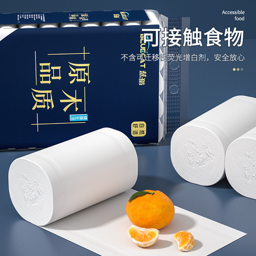 Affordable household toilet paper small roll business hotel catering paper towel coreless toilet paper wholesale