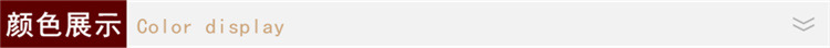 颜色展示