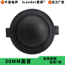 30MMQzĤ4W/8W10WSF 1ȓP