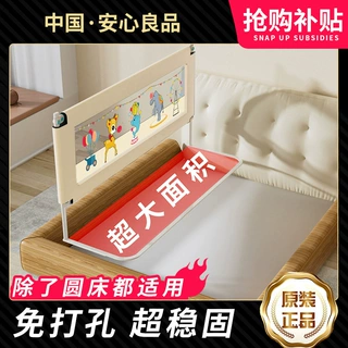 床围栏免打孔护栏宝宝儿童挡板无缝加高可拆防摔围栏床防掉床护栏