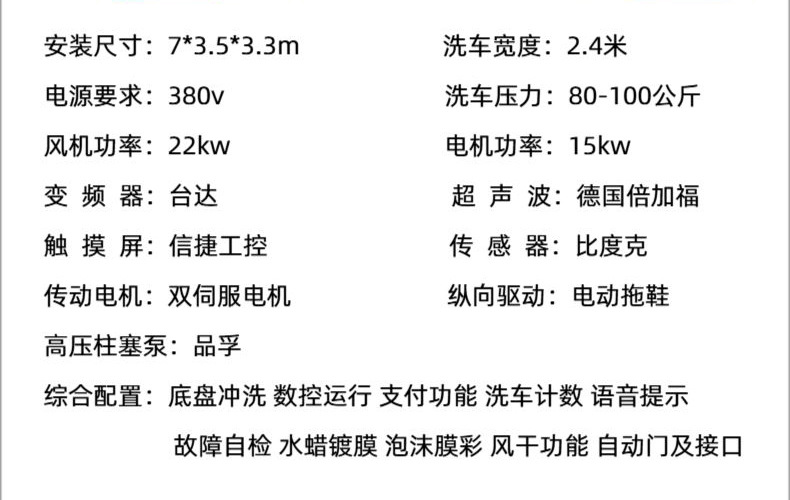 Fully automatic contactless smart car wash machine, commercial high-pressure air-drying cleaning equipment, all-in-one self-service car wash