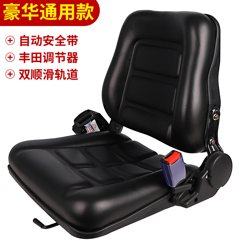 Longgong Tricycle Universal – Liugong Other vehicle seats - luxury-universal-automatic-seat-belt