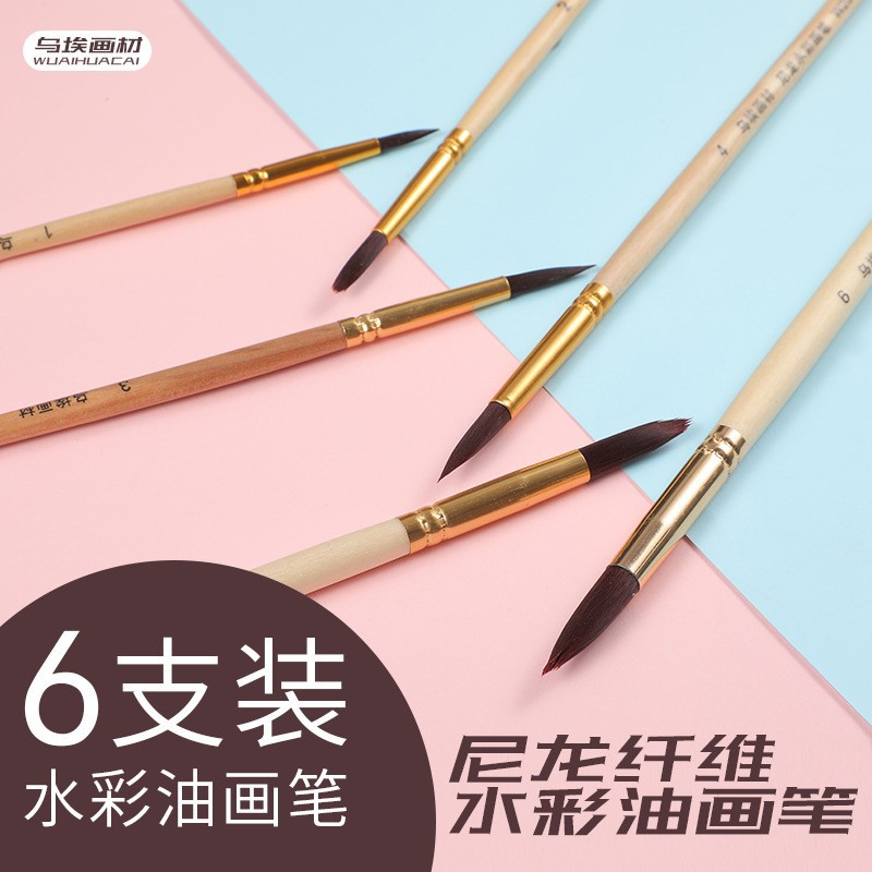 跨境6支水粉笔 油画笔水彩丙烯画笔 木质圆锋套装美术画笔刷批发