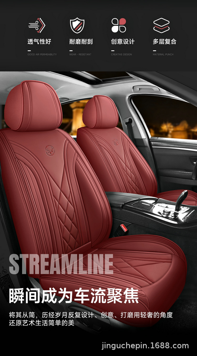 Single-Seat Five-Seat Car Seat Cushion, Universal Seat Cover for All Seasons, New Seat Protective Cover, All-Inclusive Main Driver's Seat Cushion Supplies