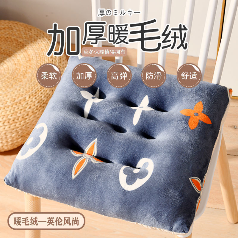 椅垫屁股坐垫牛奶绒加厚板凳教师教室学生餐桌椅毛绒冬季椅垫子厚|undefined