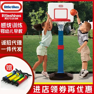 美国小泰克littletikes篮球架 可调节高度送篮球运动平衡感统训练