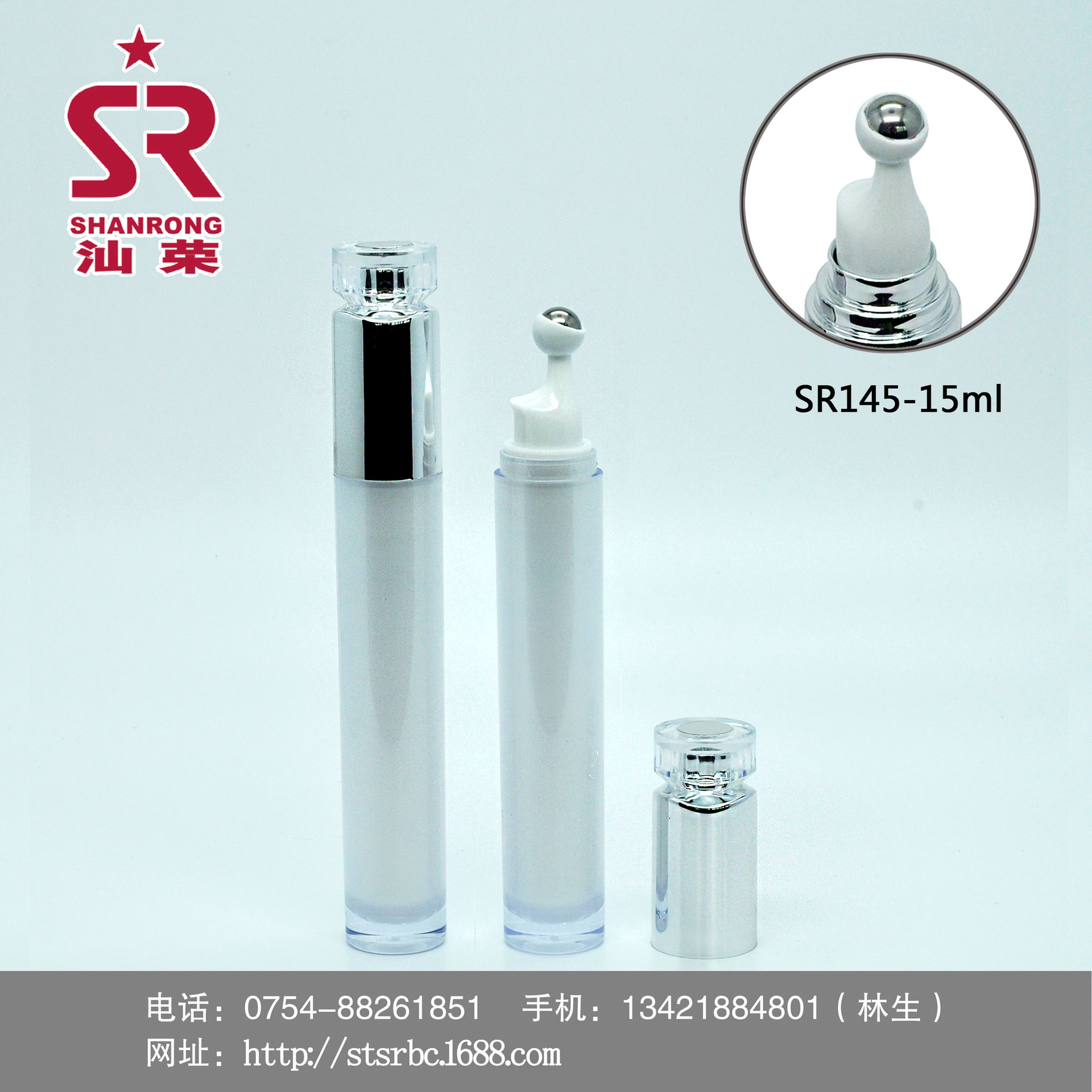 SR145-15ml