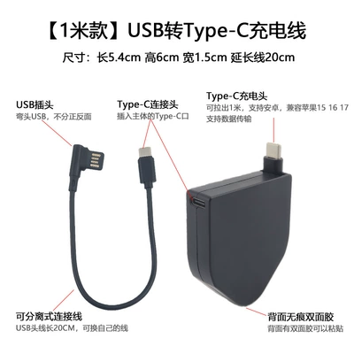 Home Compatible with Android and — Mobil şarj cihazları - 1m-models-usb-to-typec-charging-cable