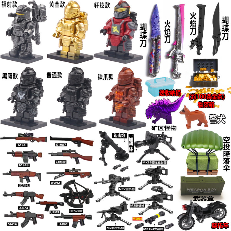 メトロエスケープパワーメカ平和ビルディングブロックエリートミニフィギュアHuanxuanレベル7セットチキンフレームドリル男の子のおもちゃ|undefined