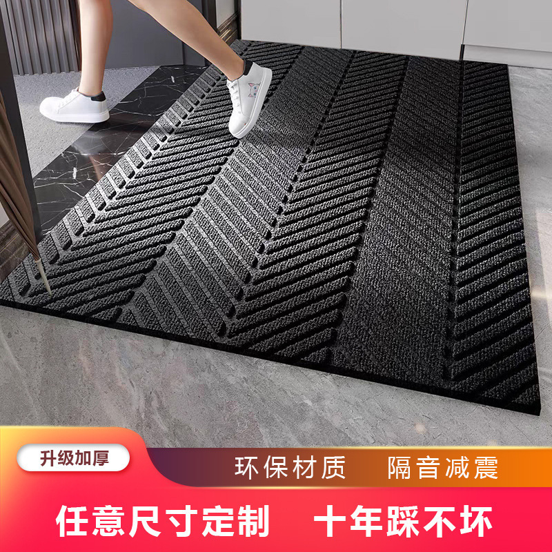 Carpet