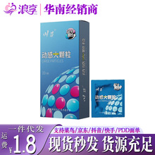 �����Ӹд��w��3D������10ֻ�bŮ���볱�׳־Ý�����ȫ�׳�����Ʒ